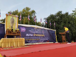 465135793_968174975354434_6891525010109435640_n