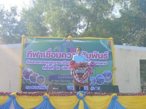 471150060_1006955891476342_5338738686084820012_n