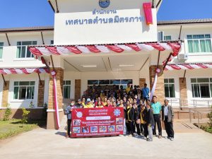 473712995_1023887583116506_5398210586481582121_n