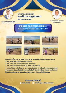 475786708_1034993882005876_7214515817514606546_n