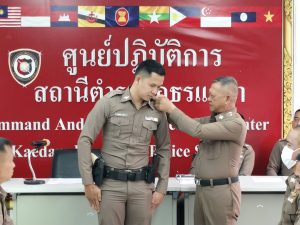 480438707_1049383223900275_2102065823190975521_n