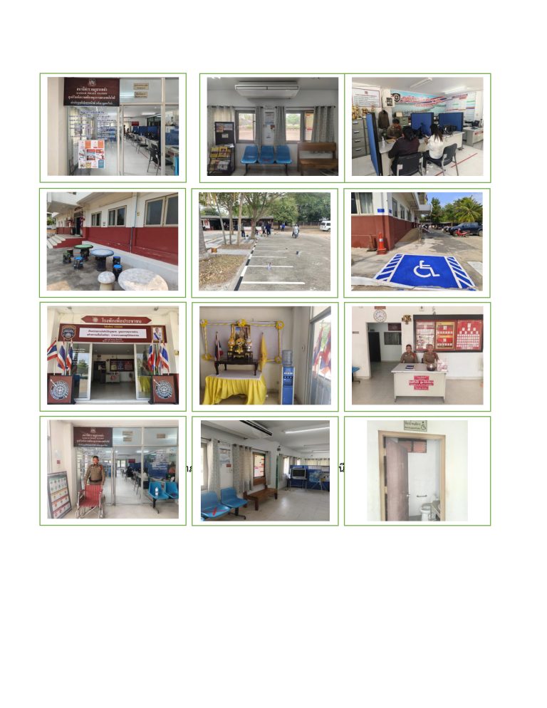 รุปการสื่อสาร_page-0007